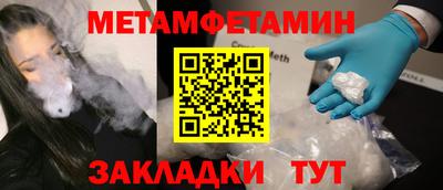 индика Аргун