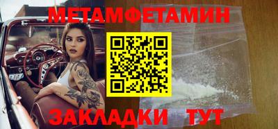 альфа пвп VHQ Апшеронск