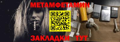альфа пвп VHQ Апшеронск