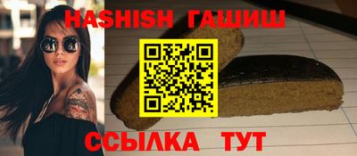 альфа пвп VHQ Апшеронск