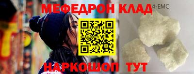 альфа пвп VHQ Апшеронск