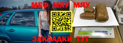 MESCALINE Апрелевка