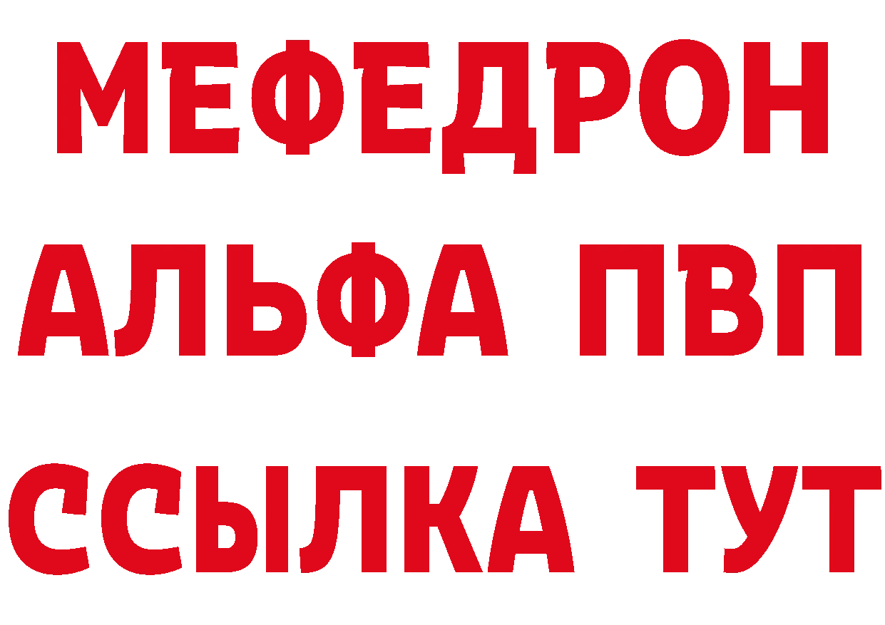 Кетамин VHQ ссылки нарко площадка mega Белореченск