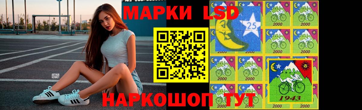 Лсд 25 экстази кислота  LSD-25 экстази кислота  Белореченск  ЛСД экстази  Вход с VPN 