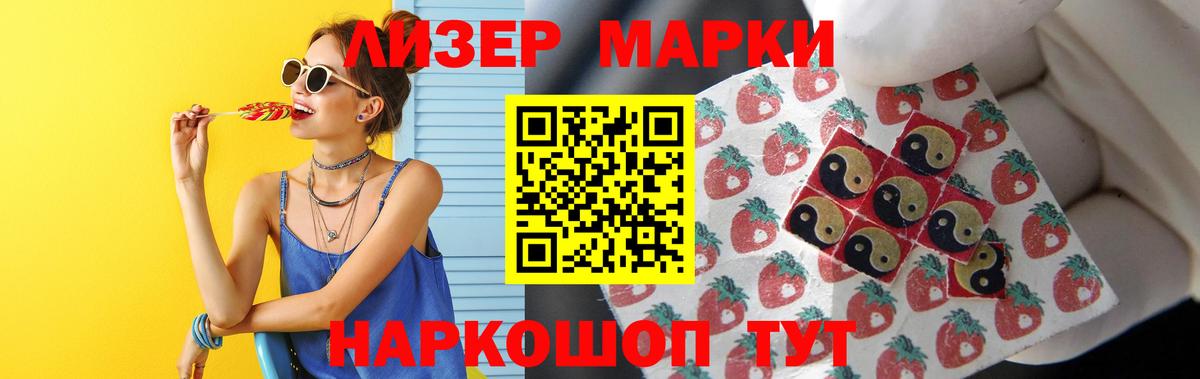 ЛСД экстази кислота Белореченск