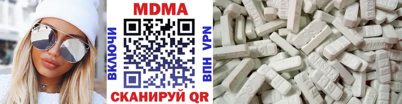 MDMA молли Белореченск