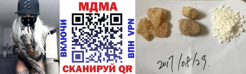 MDMA молли  Белореченск 