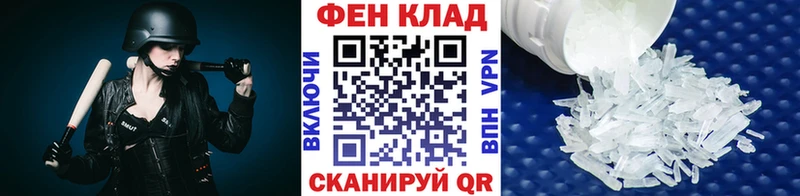 omg маркетплейс  Белореченск  МЕТАМФЕТАМИН Methamphetamine 