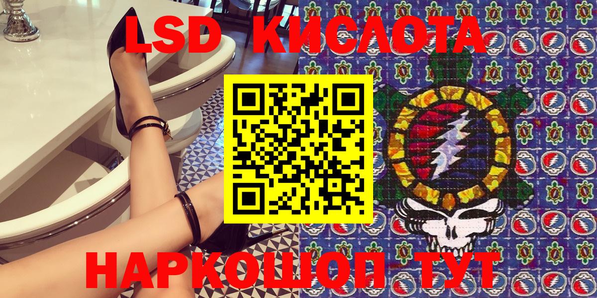 Марки N-bome 1500мкг  Белореченск 