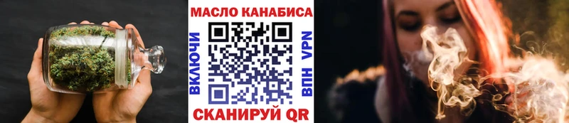 Дистиллят ТГК концентрат  купить наркотик  Белореченск 