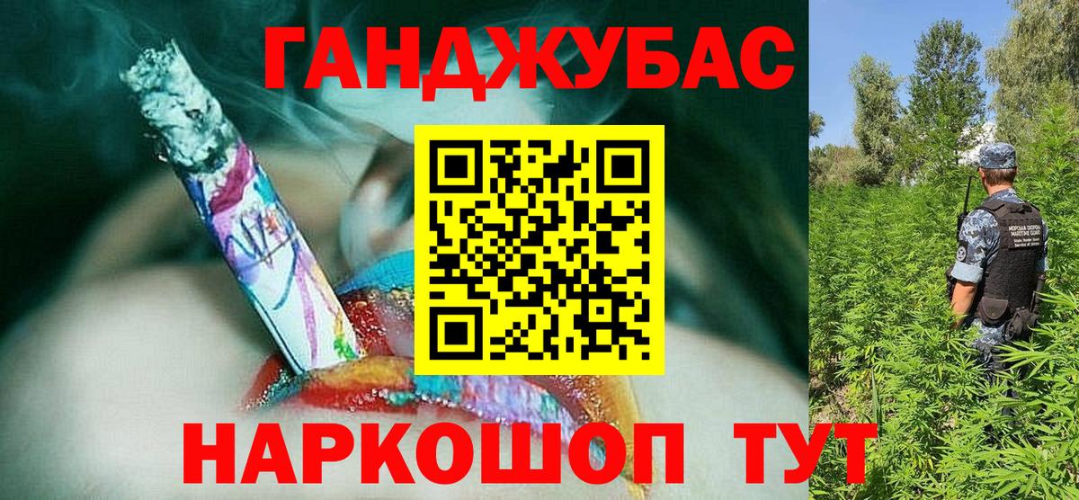 МАРИХУАНА марихуана  Вход с VPN  Белореченск  Бошки марихуана SATIVA & INDICA  Марихуана Ganja 