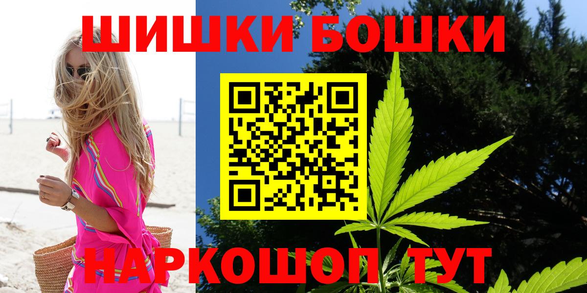 Шишки марихуана ГИДРОПОН Белореченск
